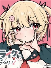 极品公子