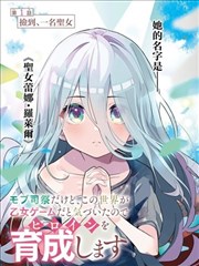 漫画专题配图 追更秩序 专题深读栏目封面